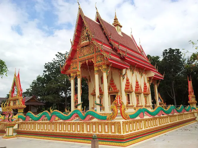 วัดนาครินทร์