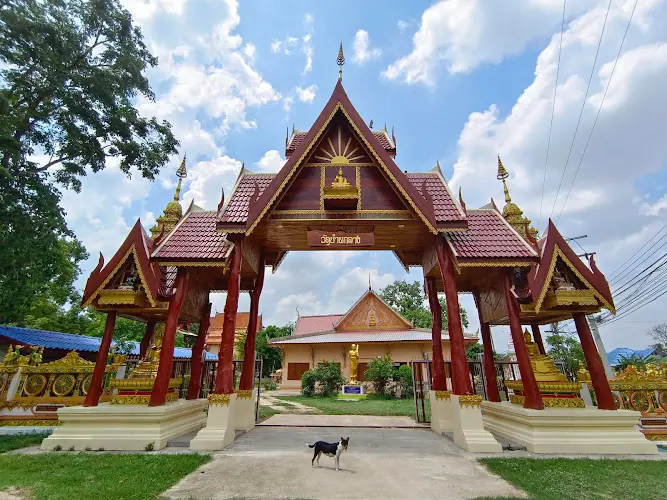 วัดบ้านกลาง