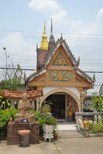วัดบ้านโนนค้อ