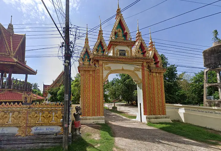 วัดบ้านคึห์