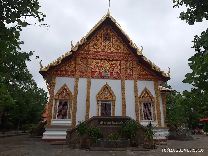 วัดสระแก้ว