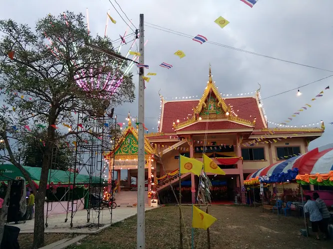 วัดโคกสว่าง