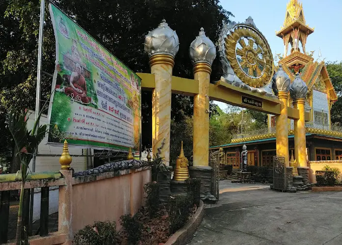 วัดบ้านเก่าบ่อ