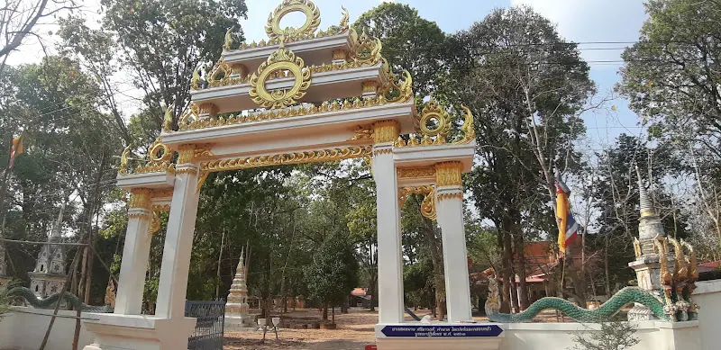 วัดคึมน้อย, อำเภอหัวตะพาน, อำนาจเจริญ