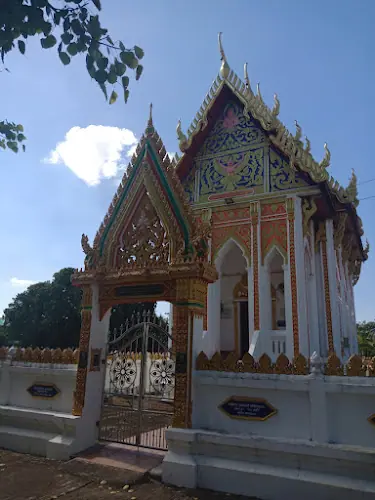 วัดบ้านกู่