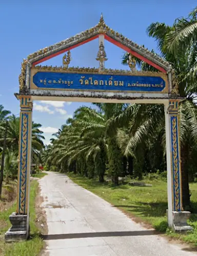 วัดโคกเคี่ยม, อำเภอเหนือคลอง, กระบี่