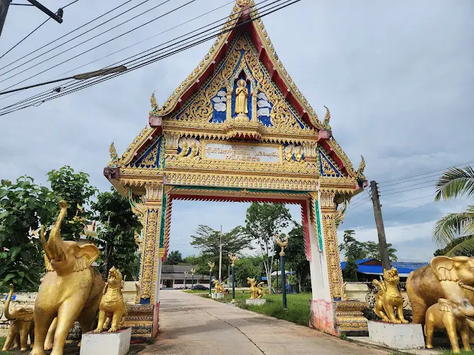 วัดบ่อเกตุ