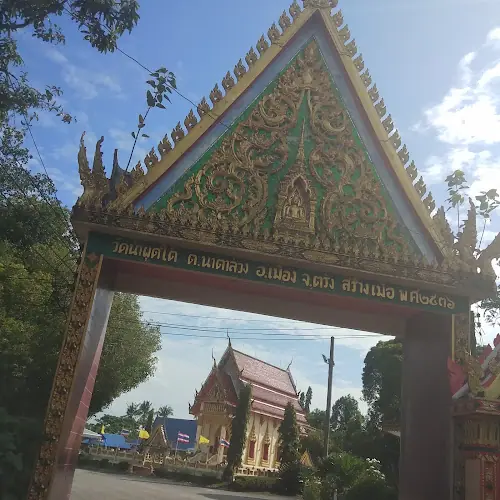 วัดน้ำผุดใต้