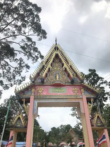 วัดพังกิ่ง, อำเภอกงหรา, พัทลุง